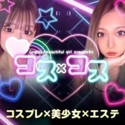 コス×コス 札幌