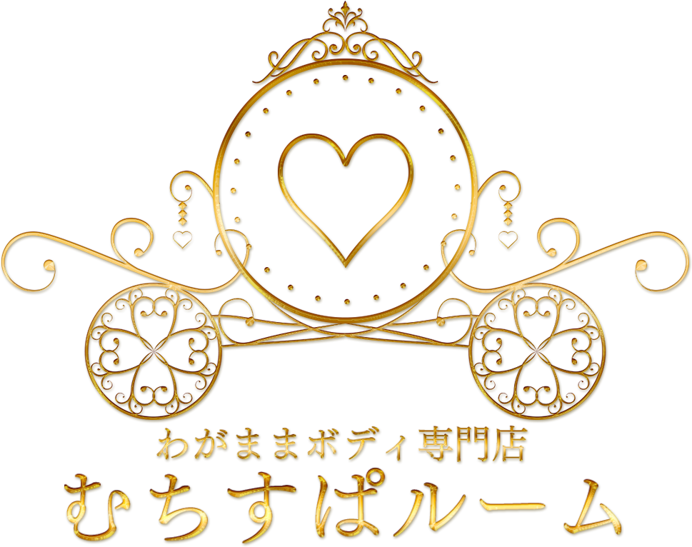 むちすぱルーム