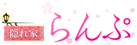 らんぷ北千住店