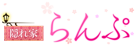 らんぷ八王子店