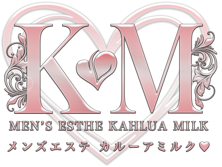 カルーアミルク 青葉台