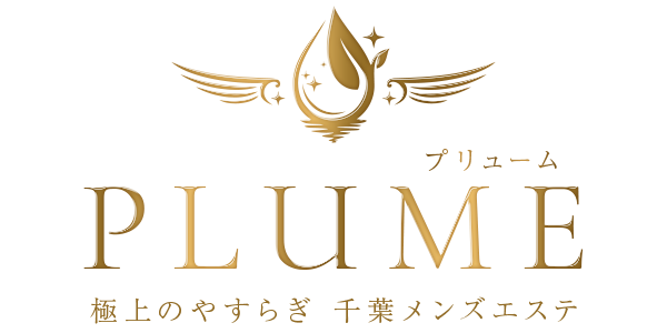 PLUME