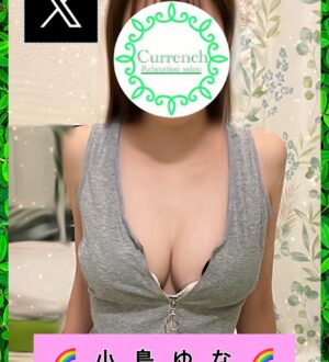 Currench 三軒茶屋 (カレンチ) 小島ゆな