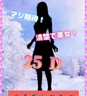 Currench 三軒茶屋 (カレンチ) 赤坂しおり