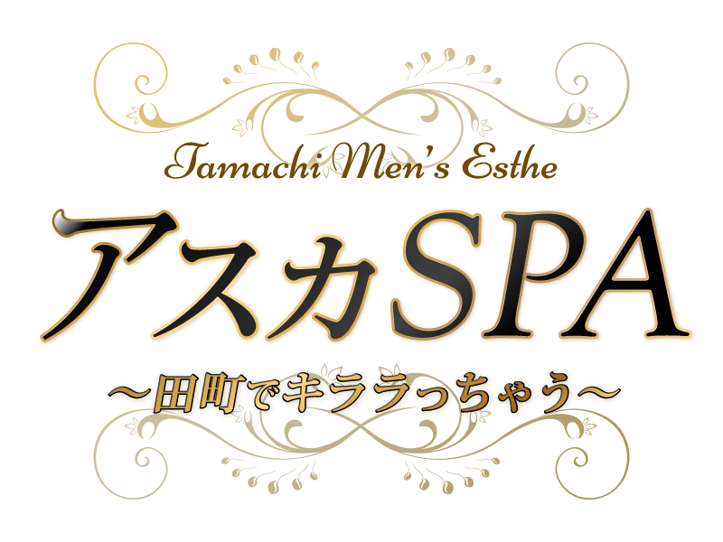 アスカSPA