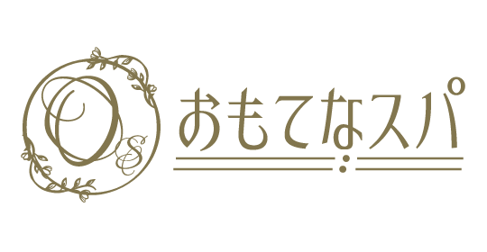 おもてなスパ