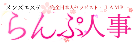 ちらっとエステ相模大野店