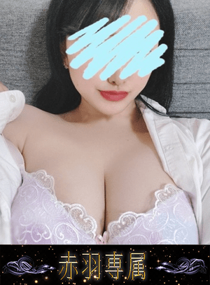 神のエステ赤羽 こい