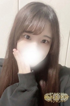 神のエステ日暮里・鶯谷 ななぴ