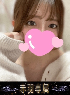 神のエステ赤羽 ぎんか