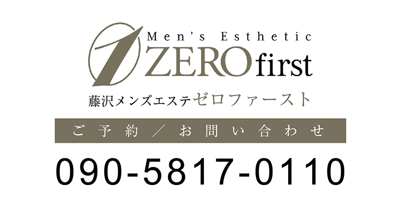 ZEROfirst
