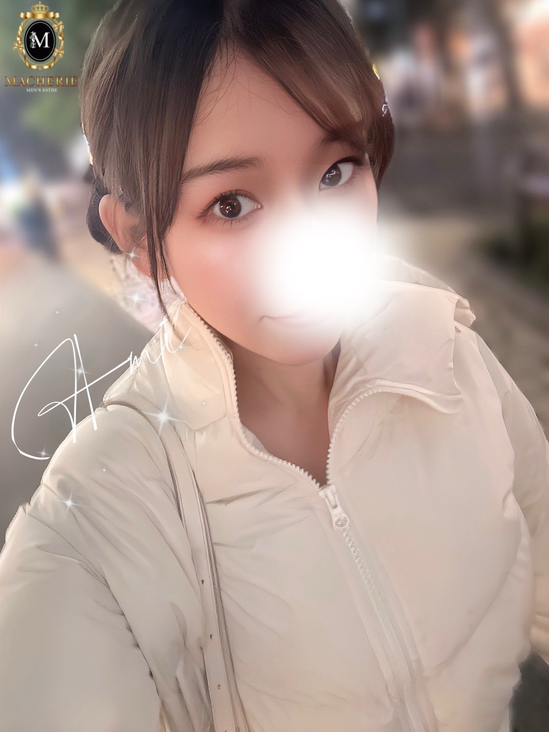 MACHERIE 北千住 (マシェリ) あみ