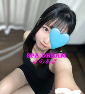 SPA DREAM (スパドリーム) のあ