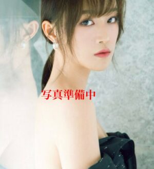 SPA DREAM (スパドリーム) えま