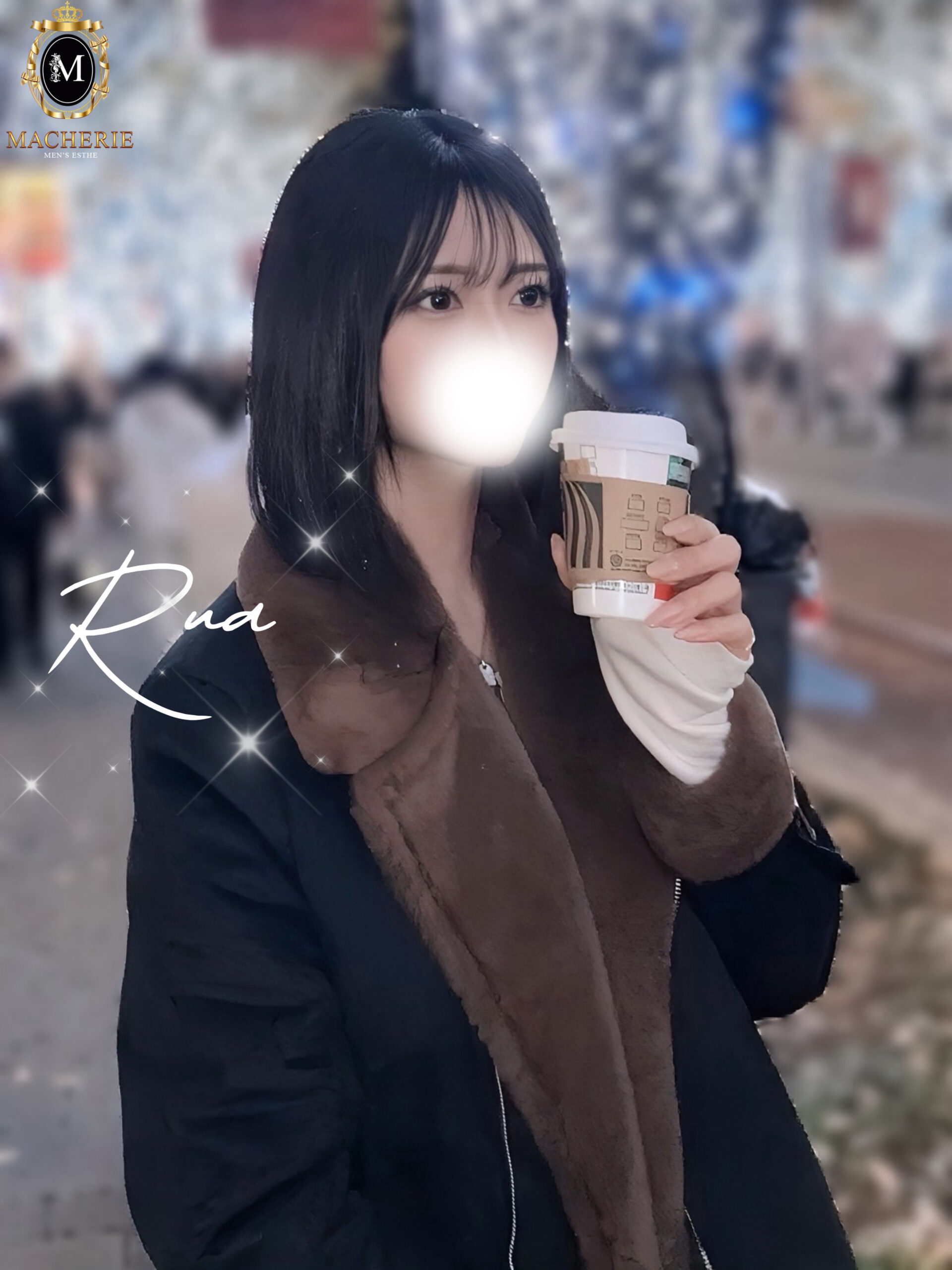 MACHERIE 北千住 (マシェリ) るあ