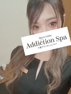 addiction spa (アディクションスパ) えあ