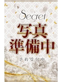 mochispa 大塚 (もちスパ) ひかるちゃん