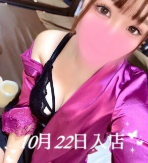 Aroma Modeste Belle 日暮里 (アロマモデストベル) 星河せいか 