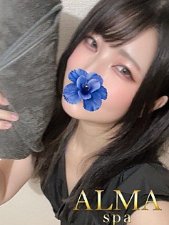 ALMA spa (アルマスパ) 財前ちな