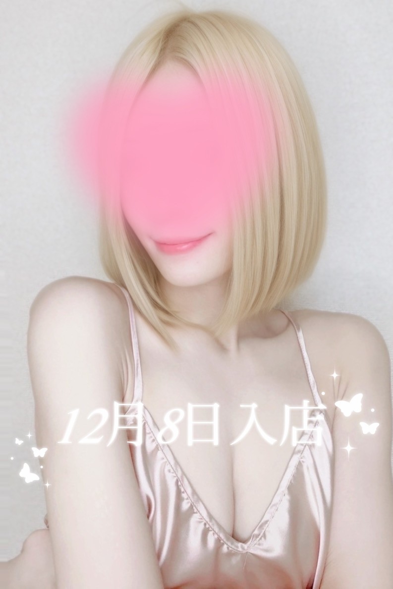 Aroma Modeste Belle 日本橋 (アロマモデストベル) 亜沙美ゆう