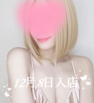 Aroma Modeste Belle 日暮里 (アロマモデストベル) 亜沙美ゆう 