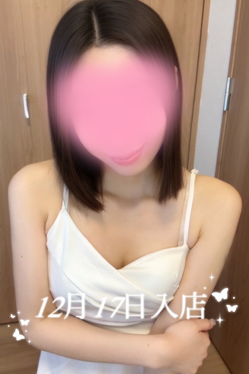 Aroma Modeste Belle 日暮里 (アロマモデストベル) 天海かりん 