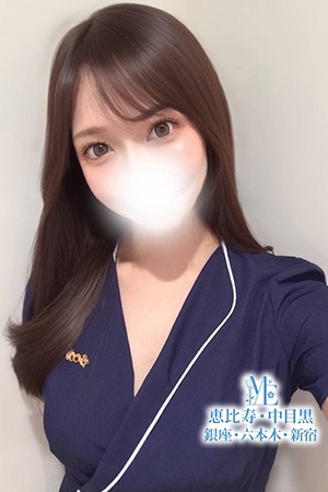 メンズエステ銀座 東雲ゆずは