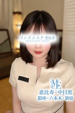 メンズエステ銀座 星羅のん