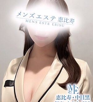 メンズエステ銀座 白木さおり