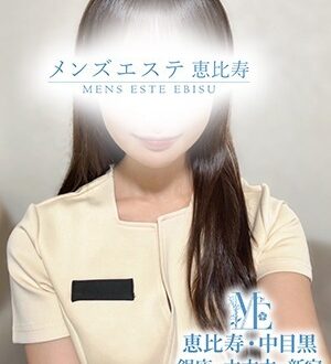 メンズエステ銀座 猪狩みおん