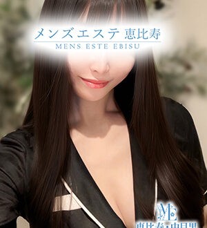 メンズエステ銀座 北條はすみ