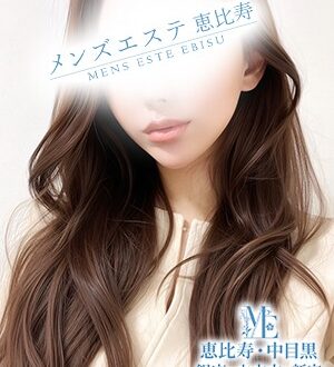 メンズエステ銀座 清華ゆり