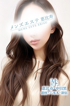 メンズエステ銀座 清華ゆり