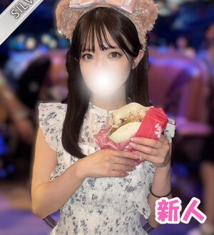 NAMEX SPA 中野 (ナメックスパ) さほ