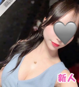 NAMEX SPA 中野 (ナメックスパ) かぐら