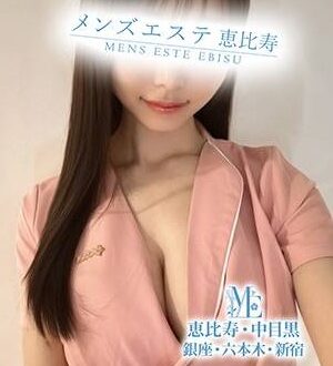 メンズエステ銀座 星崎こはく