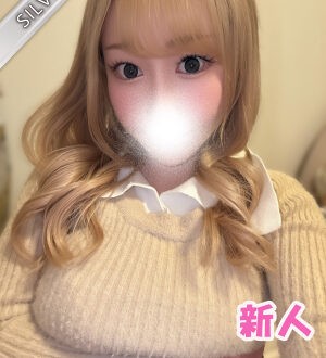 NAMEX SPA 中野 (ナメックスパ) あらん