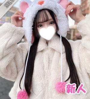 NAMEX SPA 中野 (ナメックスパ) あゆな