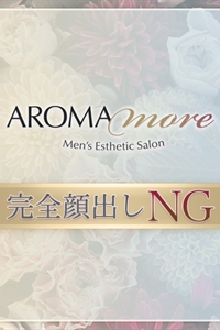AROMA more (アロマモア) 南野ここみ