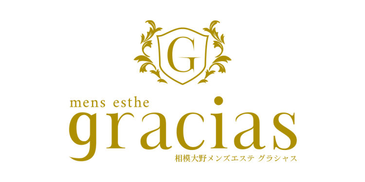 gracias 相模大野