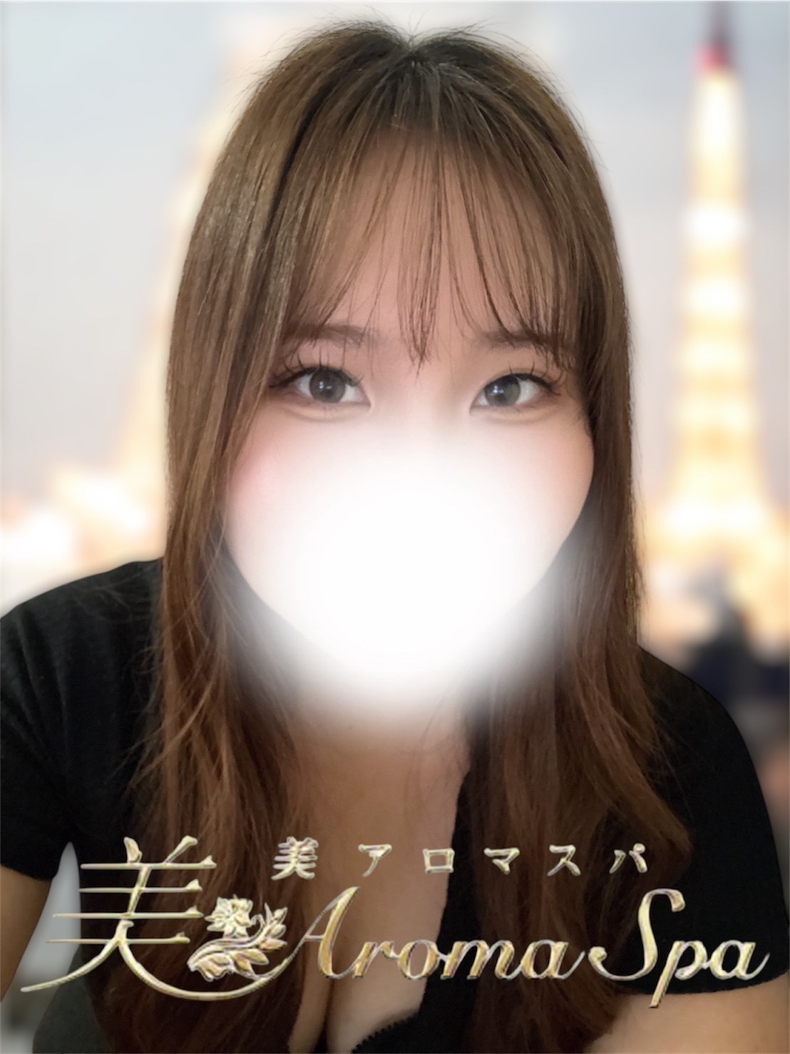 Rose Aroma Spa (ローズアロマスパ) うみ