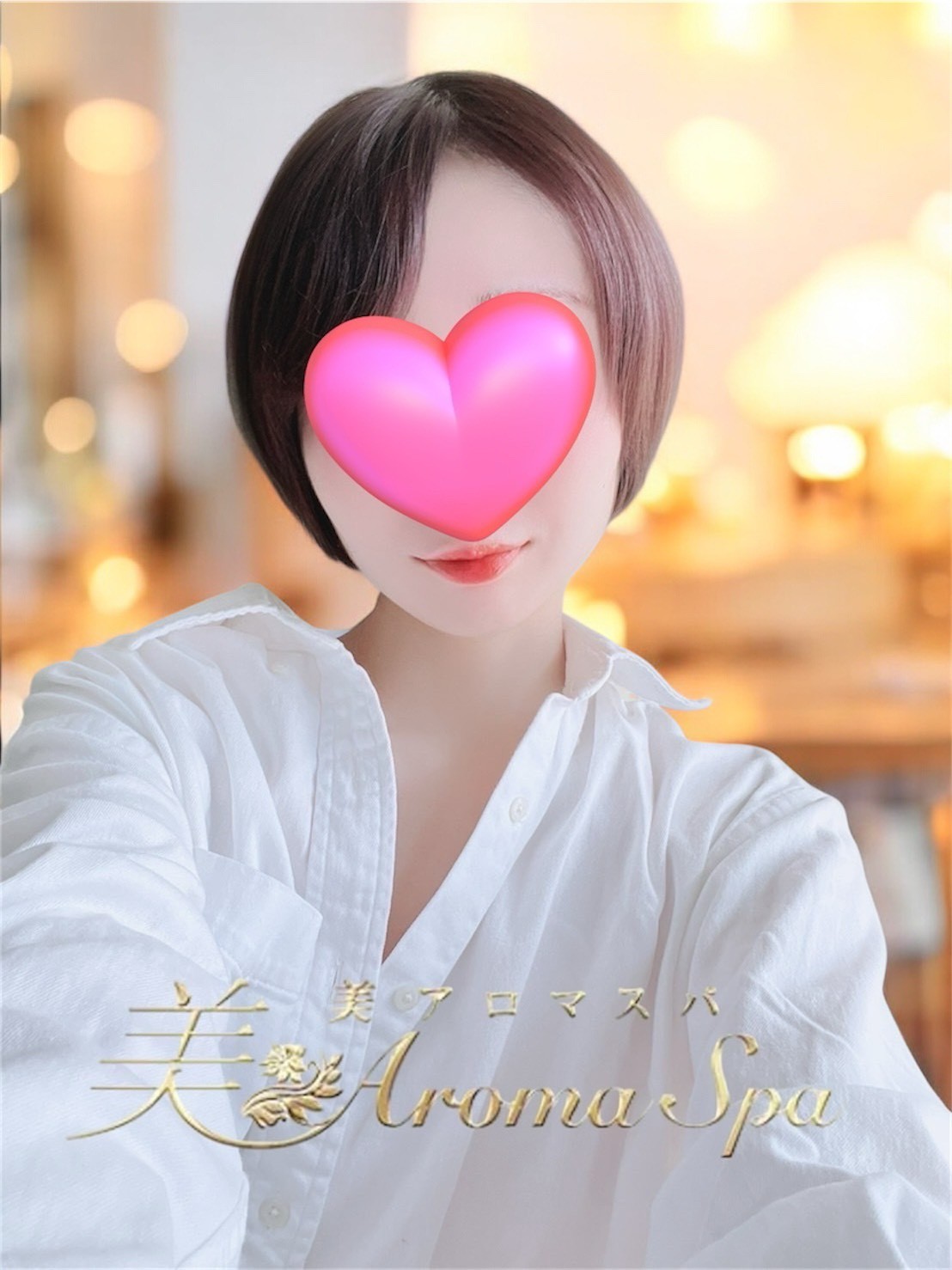 Rosemarry (ローズアロマスパ) しの