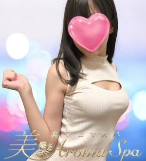 Rose Aroma Spa (ローズアロマスパ) しずか