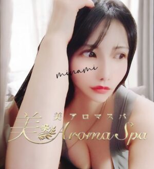 Rose Aroma Spa (ローズアロマスパ) みなみ