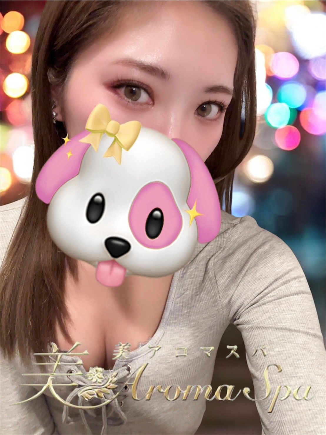 Rosemarry (ローズアロマスパ) みく