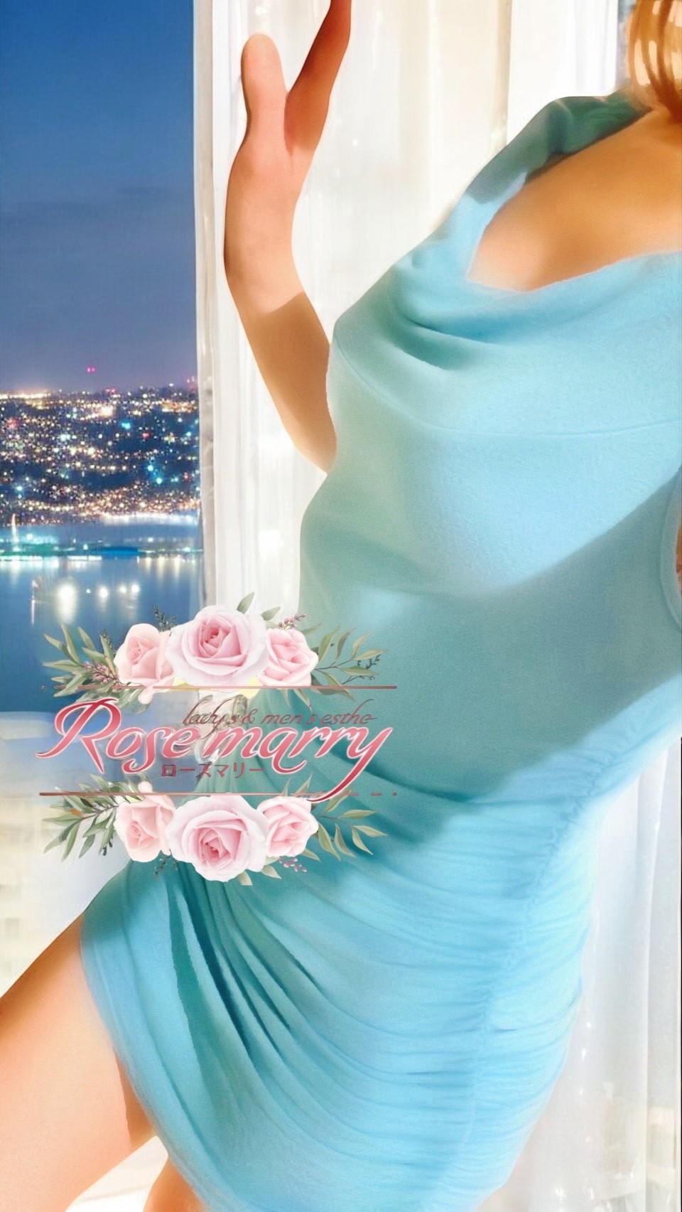 Rosemarry (ローズアロマスパ) ナターシャ