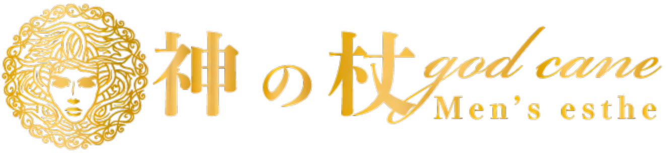 神の杖 群馬総本店