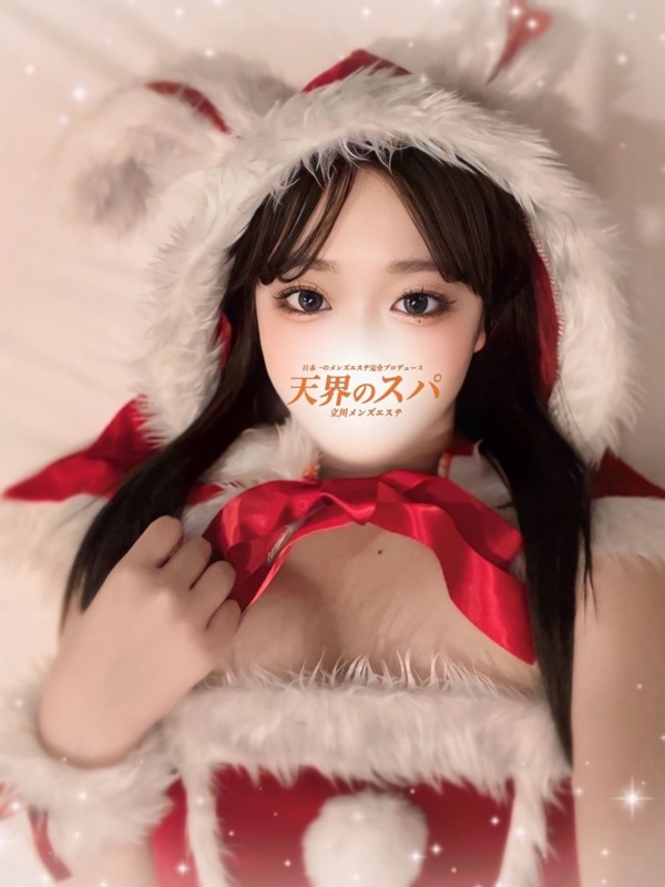 天界のスパ 立川店 みさ