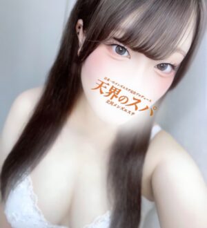 天界のスパ 立川店 さな