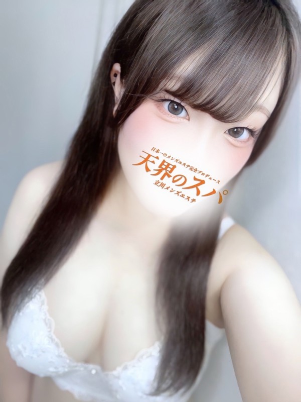 天界のスパ 立川店 さな